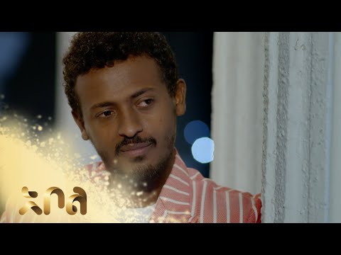 ቪዲዮ: መሆን ይጠራጠራሉ