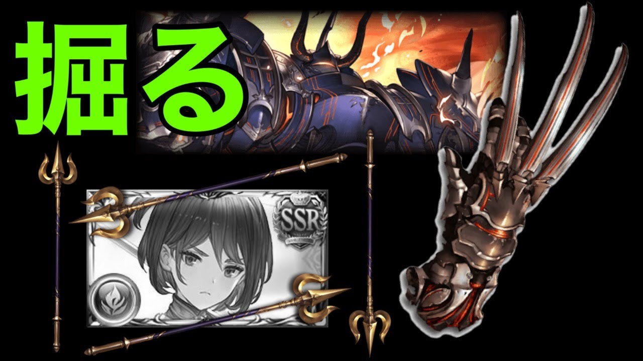 グラブル シオンなしマン シヴァ槍4本を完成させるまで走る 21おすすめアプリゲーム動画配信まとめ