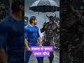 राक्षस से छाता उधार माँगा #aishorts #comedy #funny #superhero #shortsvideo #shortsfeed #ai #shorts