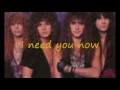 i need you now lyrics by firehouse