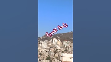 #عبدالرحمن_مسعد_تلاوة_جديدة #المغرب #مصر #السعودية #اليمن #العراق #الامارات #عمان #قطر