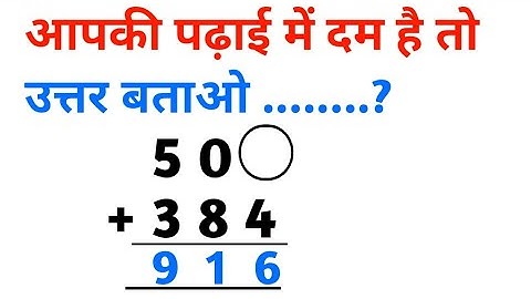 math reasoning quiz puzzle🤔 (part 2) #math#reasoning#quiz#puzzle#shorts #reels#ReasoningTricks#Study