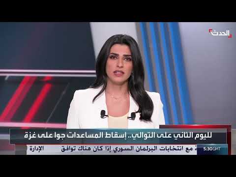 غزة: قصف إسرائيلي يعيق وصول المساعدات ويثير فوضى وسرقات