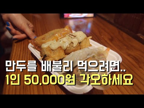 다우랑 1호점