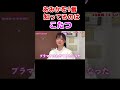 やっぱりこたあみの兄妹愛は凄い #フォーエイト #48フォーエイト #enn #わかゔぁ #こたつ #あみか #ゑむ氏 #アマリザ #タロ社 #こたあみ#shorts