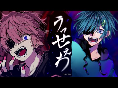 【さとみ】うっせぇわ／合わせてみた【まひとくん。】