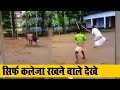 Man challenges Angry Bull in India #Bullfight