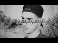 غيبتك لاتعيدها لا تجيني تحاول تعتذر عذرك الي مابي اسمعه عبدالله ال مخلص تصاميم شيلات تصميم شيله 