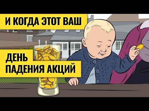 Видео: Кто-нибудь когда-либо пытался заплатить за что-то с портфелем с наличными?