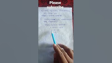 Relation between Mean,mode and median #shorts video