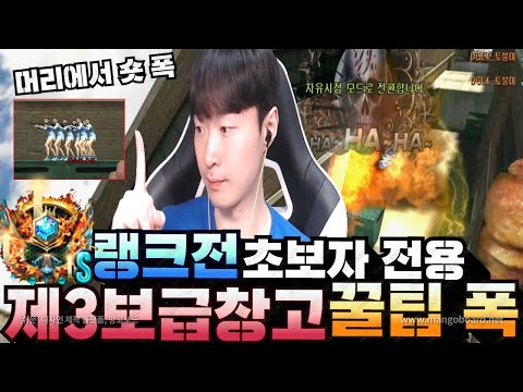 Sudden Attack Ranked 3rd Supply Base Tips and Grenade Guide for Beginners [Sudden Attack Ranked M...