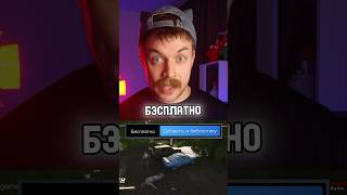ТГК: НИКИТА БУРБОН / САМЫЙ БЕЗУМНЫЙ КООП🤡🎮