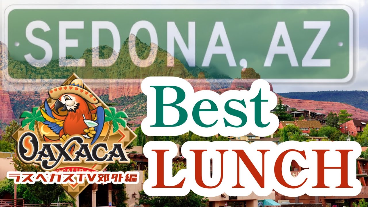 ラスベガス ネバダ観光サービス Las Vegas