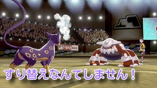 ポケモン剣盾 すり替えを使わないレパルダスです ポケモン剣盾 すり替えを使わないレパルダスです