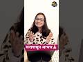 "फक्त लढ म्हणा"|कणा कुसुमाग्रज|😊आयुष्याचे रहस्यInspirational Poem| मनापासून आभार🙏🏻|Vrunda in Germany