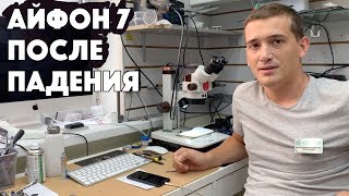 Неактивна громкая связь на iPhone 7, медленно включается - аудиокодек