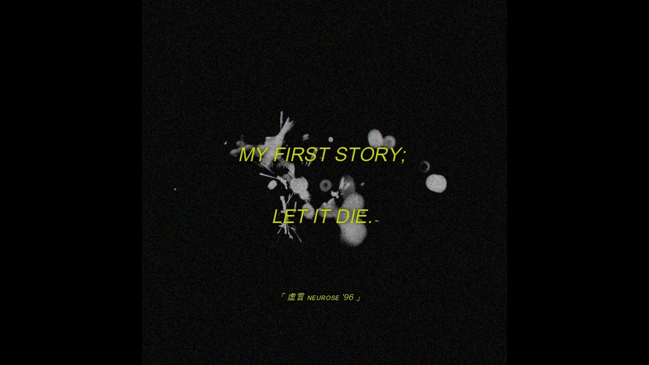 My First Story Let It Die