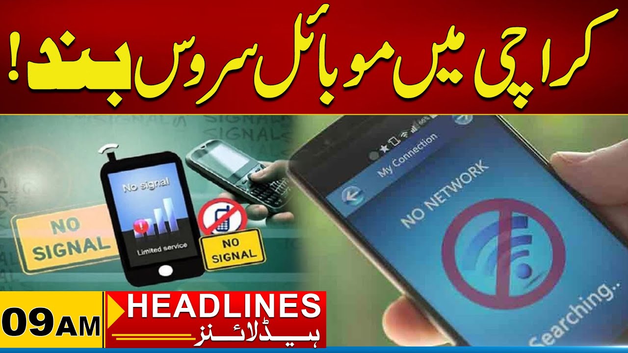 Mobile Service Shut Down In Karachi | 09am News Headlines I 06 Sept  2025 I City 21