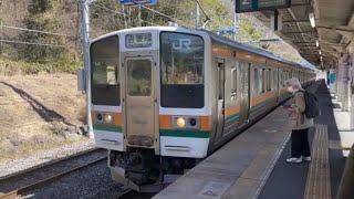 【吾妻線211系】長野原草津口駅発車