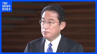 岸田総理がイラン・ペゼシュキアン次期大統領に祝辞｜TBS NEWS DIG