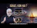 Kia Nooh Pbuh Israel Nahee Hain 5 5 Nooh Ki Kashti By Muhammad Shaikh