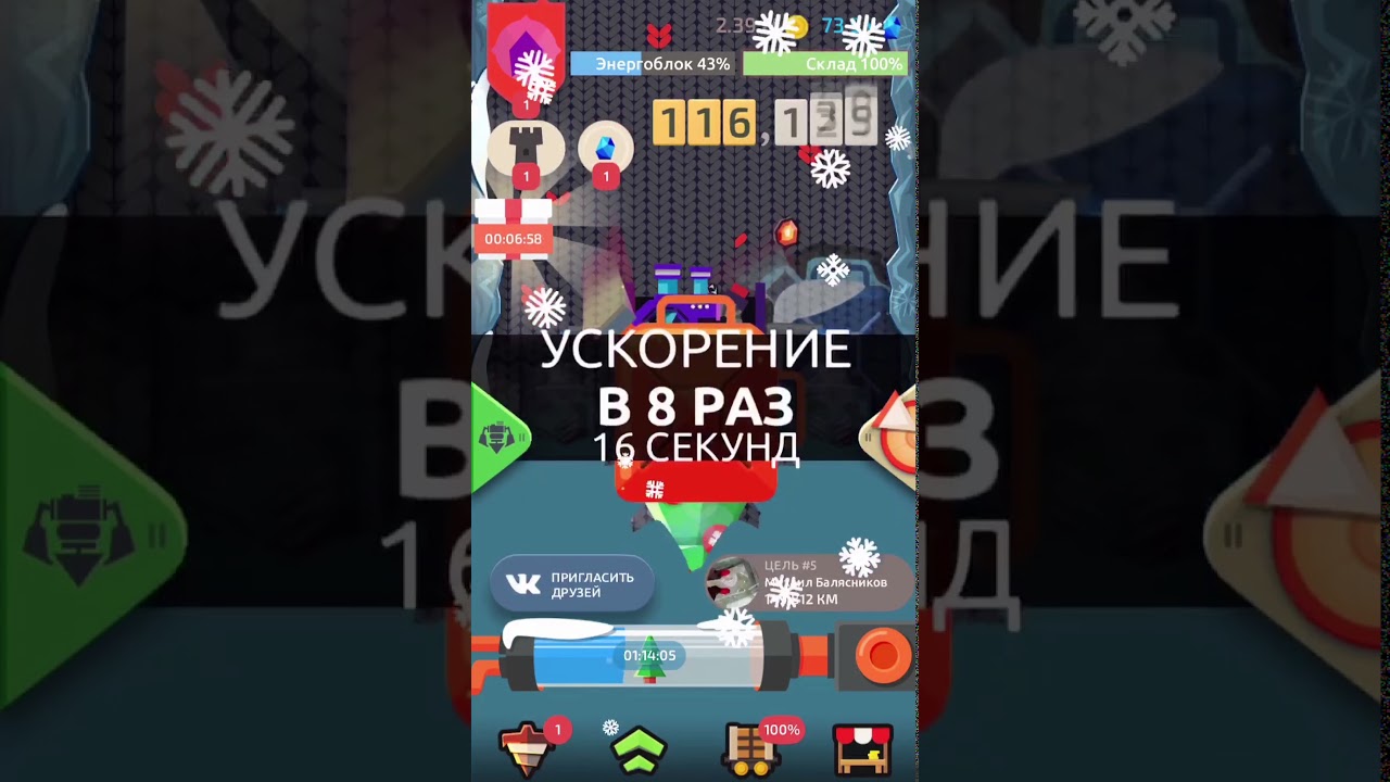 Drilla: Xmas is Coming Teaser upload image
