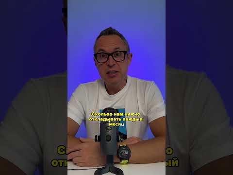 Как вам такой план?