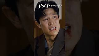 『#日曜劇場リブート』✂️ 僕は家族を捨てて顔までこんなに変えたんですよ! #鈴木亮平 #戸田恵梨香