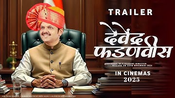 CM Devendra fadnavis | Official Trailer | Eknath Shinde | Shard Pawar | Bjp | Shivsena | deva bhau