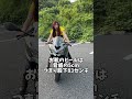 Kawasaki ZX4R SEの足つきチェック #zx4r #kawasaki