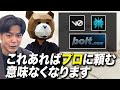 まだ外注してるの?LP・HPを一瞬で作成できる神AIツールをGoogleJapanのAIアドバイザーが紹介します!