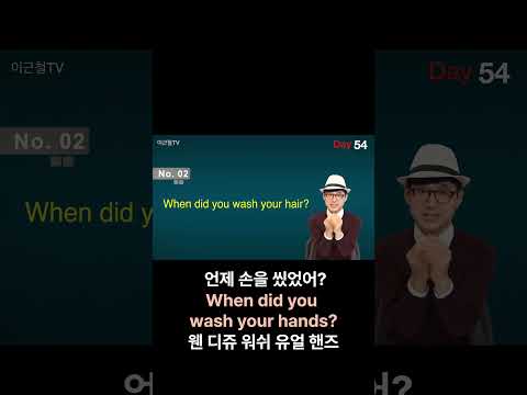 필수패턴 #54-A  #shorts