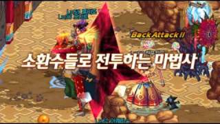 Dungeon Fighter Online - Summoner Showcase