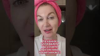 ВАУ! Нашла крутую сыворотку для век за копейки!