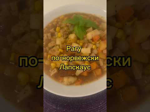 Рыба по-норвежски: селедка в тесте, лосось с душком и треска в щелочи | Аргументы и Факты