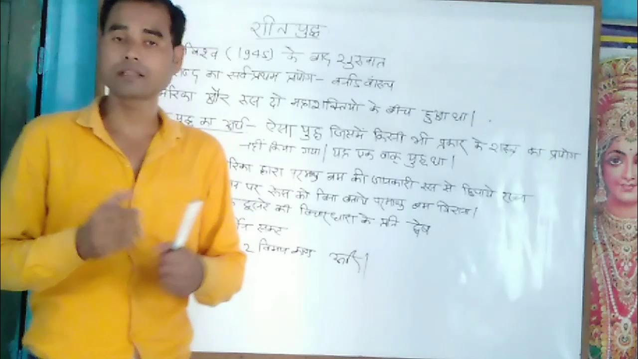 Civics.. Sheet yudh YouTube