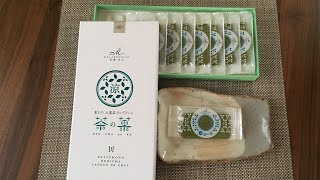 京都北山 マールブランシュ『涼 茶の菓』を食べてみた！【夏・京都限定】