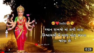 Sadhi Maa Status Sadhi Maa New Status 2022 Sadhi Maa Status 2022 Sadhi Maa Studio