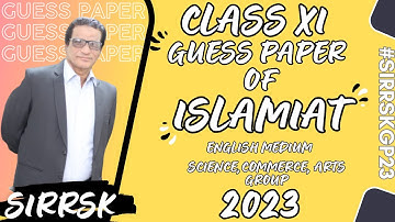 Guess Paper of Islamiat 2023 -Class 11th Guess Paper of Commerce, Science, Arts Group GP -#sirrskgp