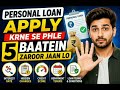 Personal Loan Apply Karne Se Pehle Ye 5 Baatein Zaroor Jaan Lo | Loan Approval Tips 2026