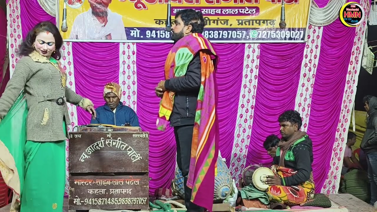 #नौटंकी💞साहब लाल पटेल नई संगीत {भाग=11} comedy👉#इंतकाम की ज्वाला उर्फ कालीचरण का आतंक //@Hm Nautanki