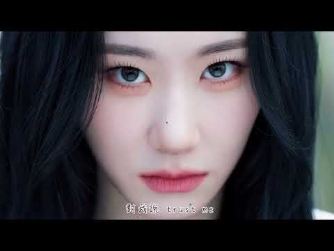 【MV繁中字】 ITZY(있지)- BET ON ME