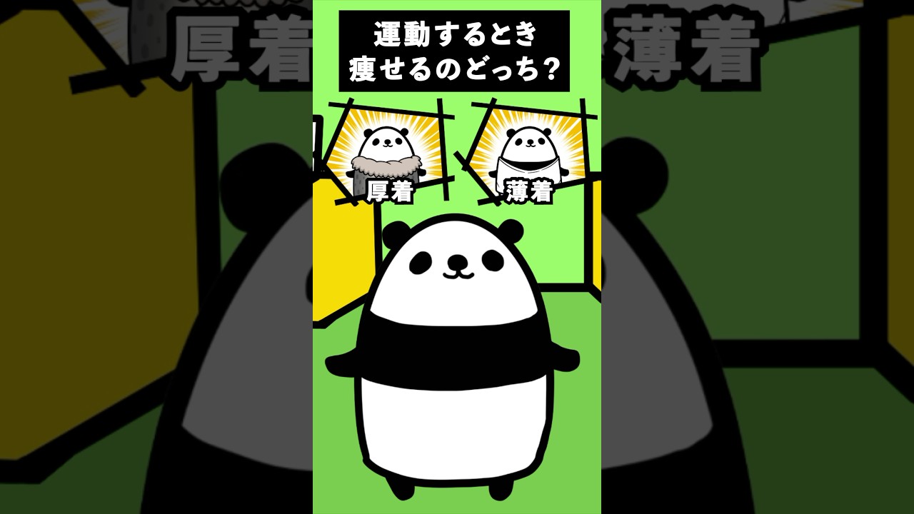 【あなたは知ってる?】どっちが本当の雑学!? #テイペン #Plottアニメ