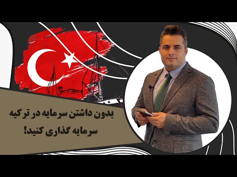 تصویری: تیموچوک آناتولی الکساندروویچ: بیوگرافی ، زندگی شغلی ، زندگی شخصی