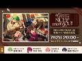 『MELLOW DEAR US』単独ライブ直前生配信 | 1st JAPAN Tour【NICE to meet YOU !!】