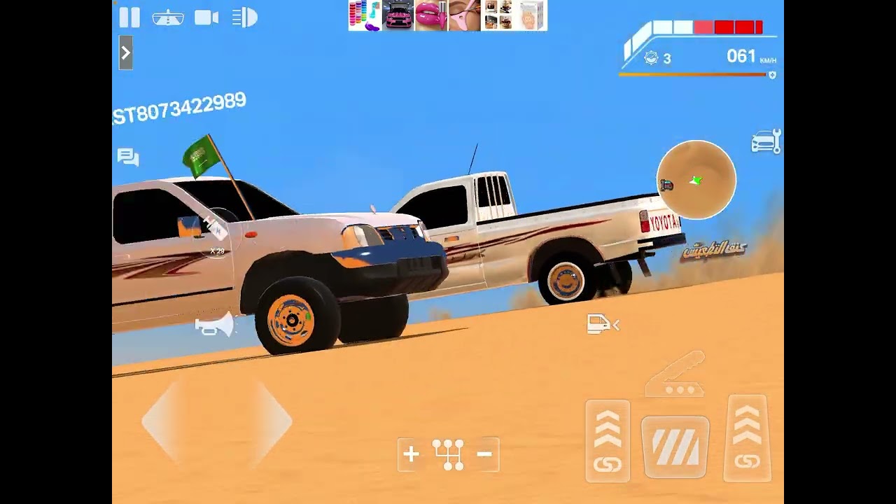 ١٣ يناير، ٢٠٢٦