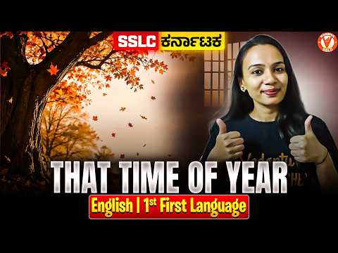 That Time of Year 🍂🔥 | Complete Poem Explanation 🚀 | Class 10 English | Tanmayi Ma’am
