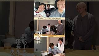KEY TO LIT official【厄よけ祈願へ出発】寝起きドッキリその後…😪