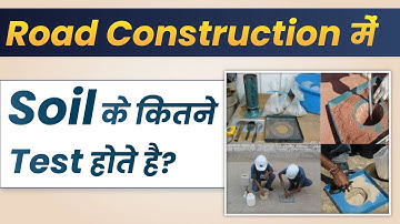 Road Project में Soil Testing कितने  तरह  के होतें हैं | Types of soil test in Road |REINFORCE