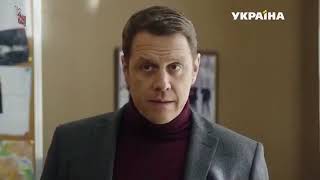 Шуша Сериал 2020, Трк Украина – Смотреть Онлайн Трейлер